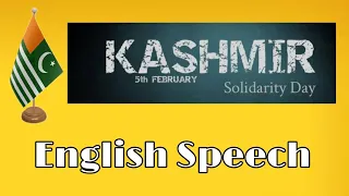 Kashmir Day || 5 February  || English Speech on Kashmir Day || Yom e Kashmir || Yom e Yakjehti