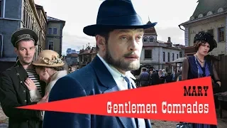 Gentlemen Comrades. Movie 2 - Mary. Fenix Movie ENG. Historical Crime