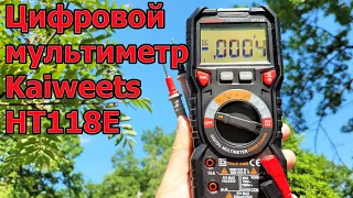 Цифровой мультиметр Kaiweets HT118E