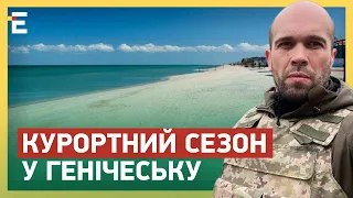 🤬Обстріли ХЕРСОНЩИНИ: двоє ЗАГИБЛИХ, троє ПОРАНЕНИХ / «КУРОРТ» у Генічеську: ходять з ОХОРОНЦЯМИ