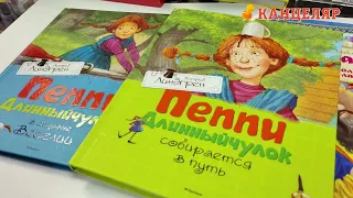 Любимые детские книги