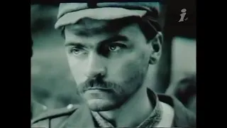 Фільм "Атентат — Осіннє вбивство в Мюнхені" (1995)