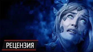 Обзор Perception: ничего не видно