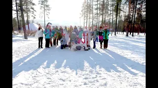 "Лыжная прогулка" С Новым годом!