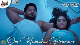 Arjun Gowda | Om Namaha Premam | Video Song | Prajwal Devraj | Priyanka | Dharma Vish | Shankar|Ramu