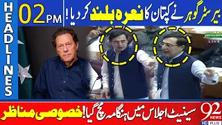 Barrister Gohar Khan Blasting Speech At National Assembly! | 92 News Headlines 2 PM | 26 April 2024