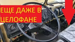 На продажу выставили НОВЫЕ Урал 4320 с консервации за ДОРОГО