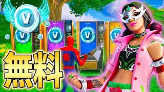 V-Bucksマップが普通に面白いんだがｗｗｗｗｗ【フォートナイト/Fortnite】