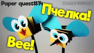 Paper Bee Puppet Craft for Kids | Easy kids craft | DIY | My Paper Quest