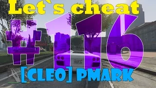 Let`s cheat Samp-rp (GTA SAMP) #116 - Отображение игроков на радаре!