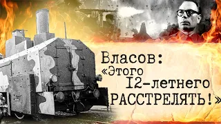 "Вся провизия закончилась! Начался ГОЛОД!" Бронепоезда РККА СССР в Великой Отечественной