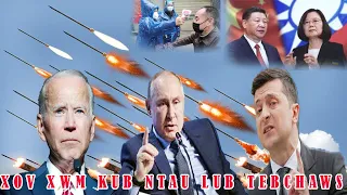 🔴Xov Xwm 06/05/2022:Teebmeem Suav & Taiwan Nrog Rau Russia,Ukraine Thiab Laos Tsuas Teb