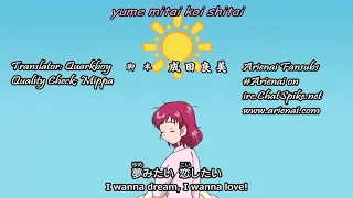 Yes precure 5 ending 1