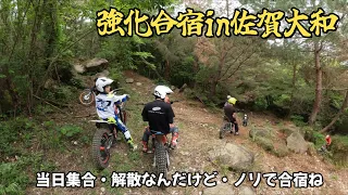 強化合宿in佐賀大和・1:52NitzのNiceな弄り❓あります(@_@)