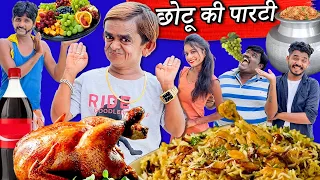 chotu ki party | छोटू की पार्टी | chhotu dada Khandesh comedy video | chhotu dada comedy video