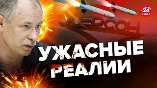 🤬Обстрел Херсона накануне Рождества / Реакция ЖДАНОВА @OlegZhdanov