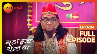 गाण्यांची मैफिल सोबत हास्यरंग | Chala Hawa Yeu Dya | Marathi Comedy | Zee Marathi | Bhau Kadam