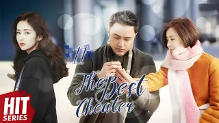 【ENG SUB】The Best Cheater EP11 | Ming Dao, Ying Er, Ma Tian Yu, Zhang Xi Wen | HitSeries