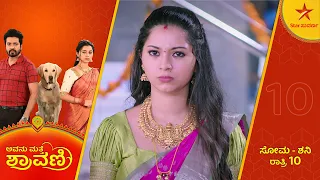 Abhi says he will not get away from Shravani!  | Avanu Mathe Shravani | Star Suvarna | Ep 197