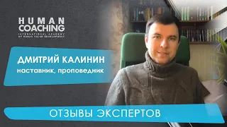 Основатель и преподаватель проектов Основа и Большой Ведический Практикум - Дмитрий Калинин