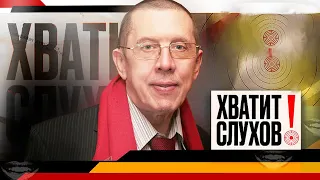 Хватит слухов! Пропавшие деньги Фриске, нападение на домработницу Градского, опасность похудения