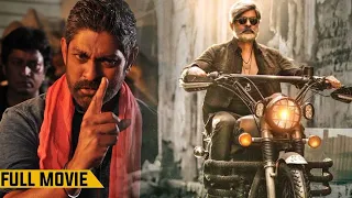 Jagapathi Babu Latest Super Hit Full Movie | Jagapathi Babu Movies | Tollywood Movie Express