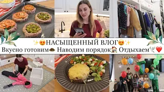 СЕЗОННОЕ ХРАНЕНИЕ ОДЕЖДЫ🧥🧤• СТОЖКИ из ФАРША🧆• УБОРКА В ГАРДЕРОБЕ🧽• ДР КРЕСТНИКА🎉🎁• Про ШКОЛУ📚