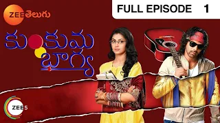 Kumkum Bhagya - కుంకుమ భాగ్య - Telugu Serial - Full Episode - 1 - Sriti Jha - Zee Telugu