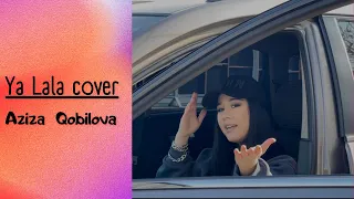 Ya lala cover Aziza Qobilova