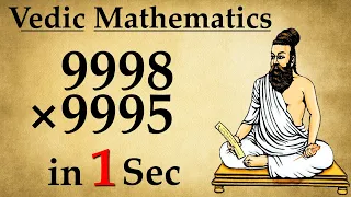 Fastest Technique To Multiply Two Numbers | 5 Sec Multiplication Tricks | Vedic Maths