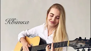 ANNA - Квітка (Mood video)