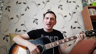 Найк Борзов - ЕТ    (cover)