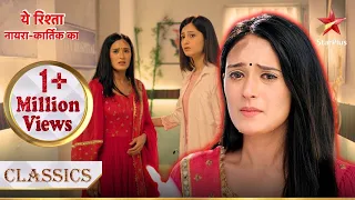 Vedika is feeling guilty! | Yeh Rishta - Naira Kartik Ka