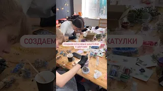 Это было очень красиво😍 Одна шкатулка уже готова🔥 Видео на канале #эпоксиднаясмола #своимируками