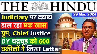 29 March  2024 | The Hindu Newspaper Analysis | 29 March Current Affairs Today | 600 Lawyers to CJI