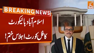 Islamabad High Court Full Court Session Is Over | Breaking News | GNN