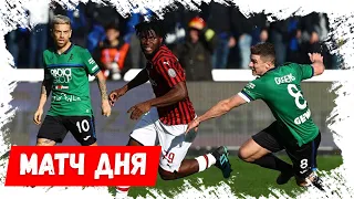 🔴 МИЛАН - АТАЛАНТА 🔴 ОБЗОР МАТЧА 24.07.2020 | СЕРИЯ А 36-ТУР В PES 2020 ПРОГНОЗ