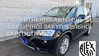Огляд BMW X3 3.0d 07/2011 157000 пробігу, за 10336€ нетто для імпорту в Україну