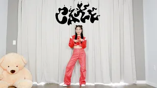 ITZY “CAKE” Lisa Rhee Dance Cover