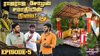 பாக்குறதுக்கே கஷ்டமா இருக்கு 😥 | Ponniyin Selvan Vlog | Episode - 5 | Fun Panrom Vlogs