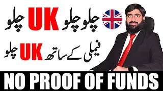 Free UK Visa | How To Apply For Free UK Visa | British Govt Opened Free Immigrations | UK Visa | UK