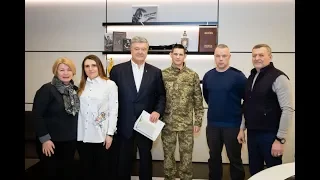 Петро Порошенко придбав квартиру танкісту Богдану Пантюшенку, звільненому після 5 років полону