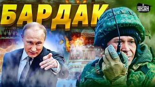 Крах российской армии: Путин уволил высшего генерала. Орки провалили оборону