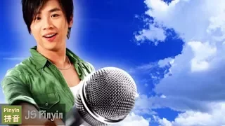 David Tao 陶喆 - Ai Hen Jian Dan 愛很簡單 (Pinyin+English Lyrics)