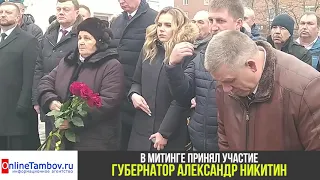 В Рассказово открыли памятник Герою Российской Федерации Александру Комягину
