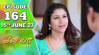 Iniya Serial | Episode 164 | 15th June 2023 | Alya Manasa | Rishi | Saregama TV Shows Tamil