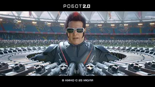 Никита Джигурда дубляж фильма "Робот 2.0"