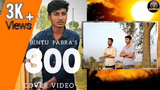 300 (cover video) Bintu Pabra & KP Kundu  | Bamboo Beat | Deepesh Goyal | Pellet Drum Productions