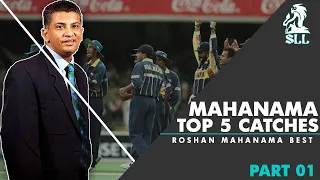 Roshan Mahanama Top 5 Best Catches Ever