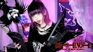 Death Note OP｜What's up, People?!｜Maximum the Hormone｜Guitar Cover